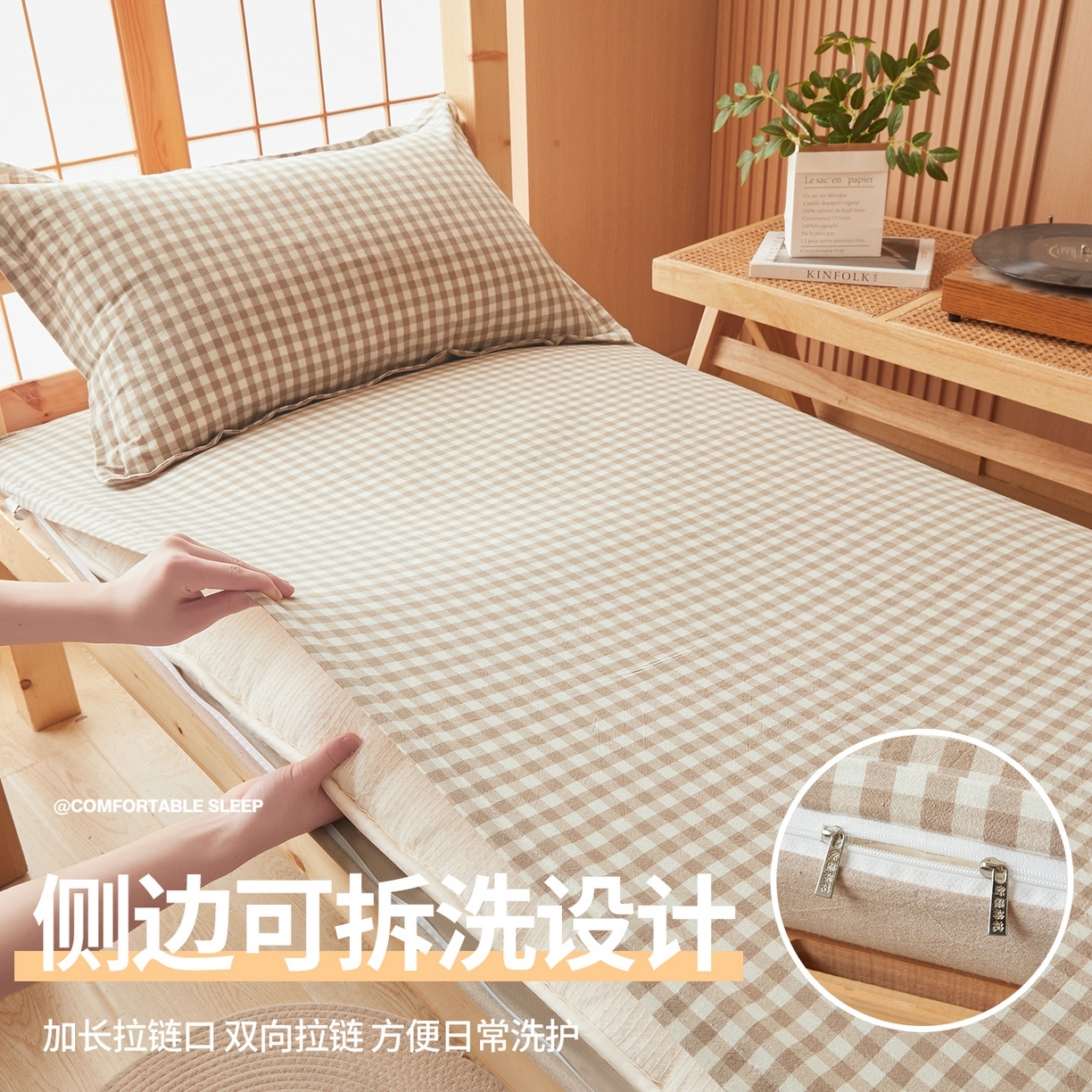 91家纺网 家纺一手货源 找家纺 西域种棉人·千百笠 2025新款A类可拆卸里外全棉100%新疆棉花被子冬被全棉单人学生宿舍加厚保暖春秋被芯被套棉被 褥子-水洗棉咖小格