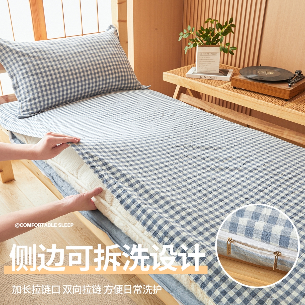 91家纺网 家纺一手货源 找家纺 西域种棉人·千百笠 2025新款A类可拆卸里外全棉100%新疆棉花被子冬被全棉单人学生宿舍加厚保暖春秋被芯被套棉被 褥子-水洗棉蓝小格