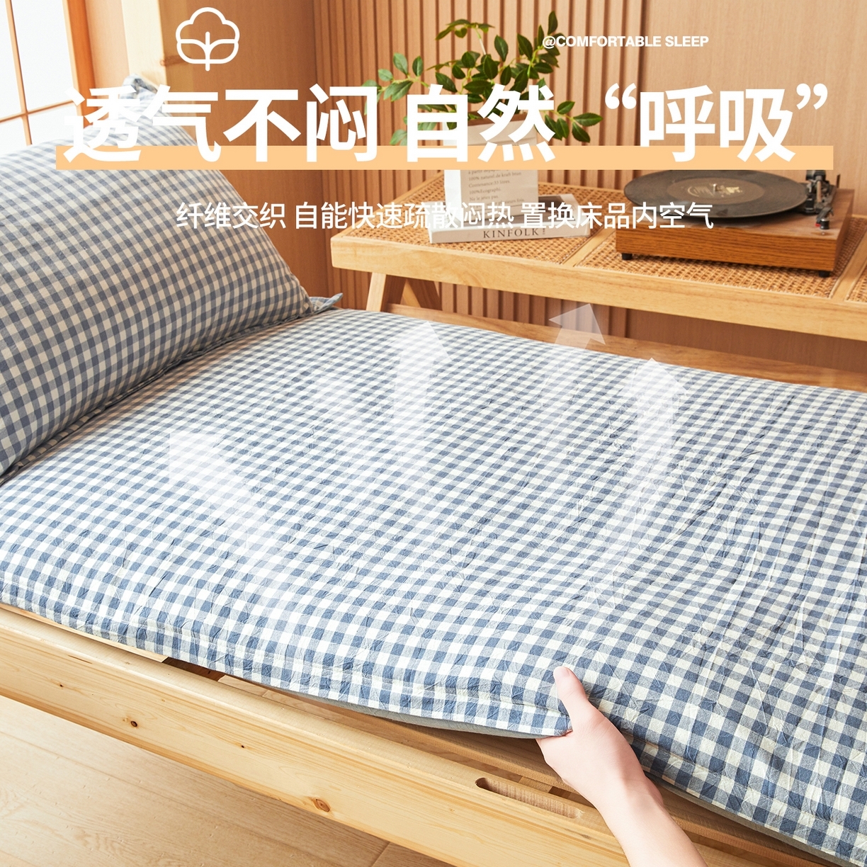 91家纺网 家纺一手货源 找家纺 西域种棉人·千百笠 2025新款A类可拆卸里外全棉100%新疆棉花被子冬被全棉单人学生宿舍加厚保暖春秋被芯被套棉被 褥子-水洗棉蓝小格