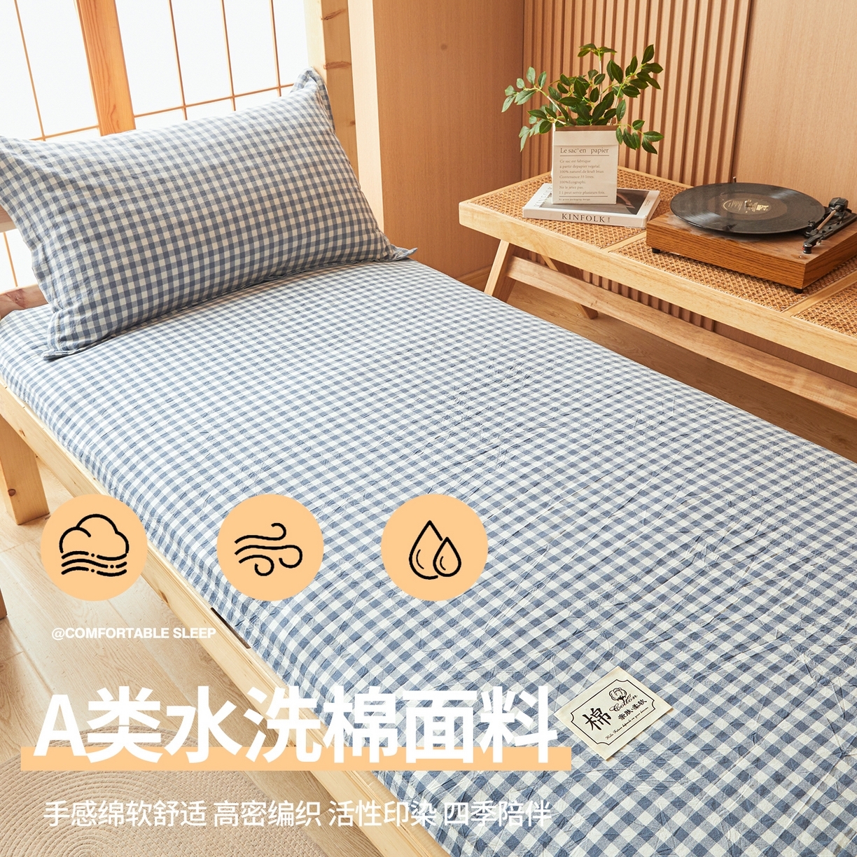 91家纺网 家纺一手货源 找家纺 西域种棉人·千百笠 2025新款A类可拆卸里外全棉100%新疆棉花被子冬被全棉单人学生宿舍加厚保暖春秋被芯被套棉被 褥子-水洗棉蓝小格