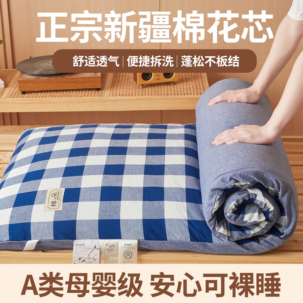 91家纺网 家纺一手货源 找家纺 西域种棉人·千百笠 2025新款A类可拆卸里外全棉100%新疆棉花被子冬被全棉单人学生宿舍加厚保暖春秋被芯被套棉被 褥子-水洗棉蓝中格