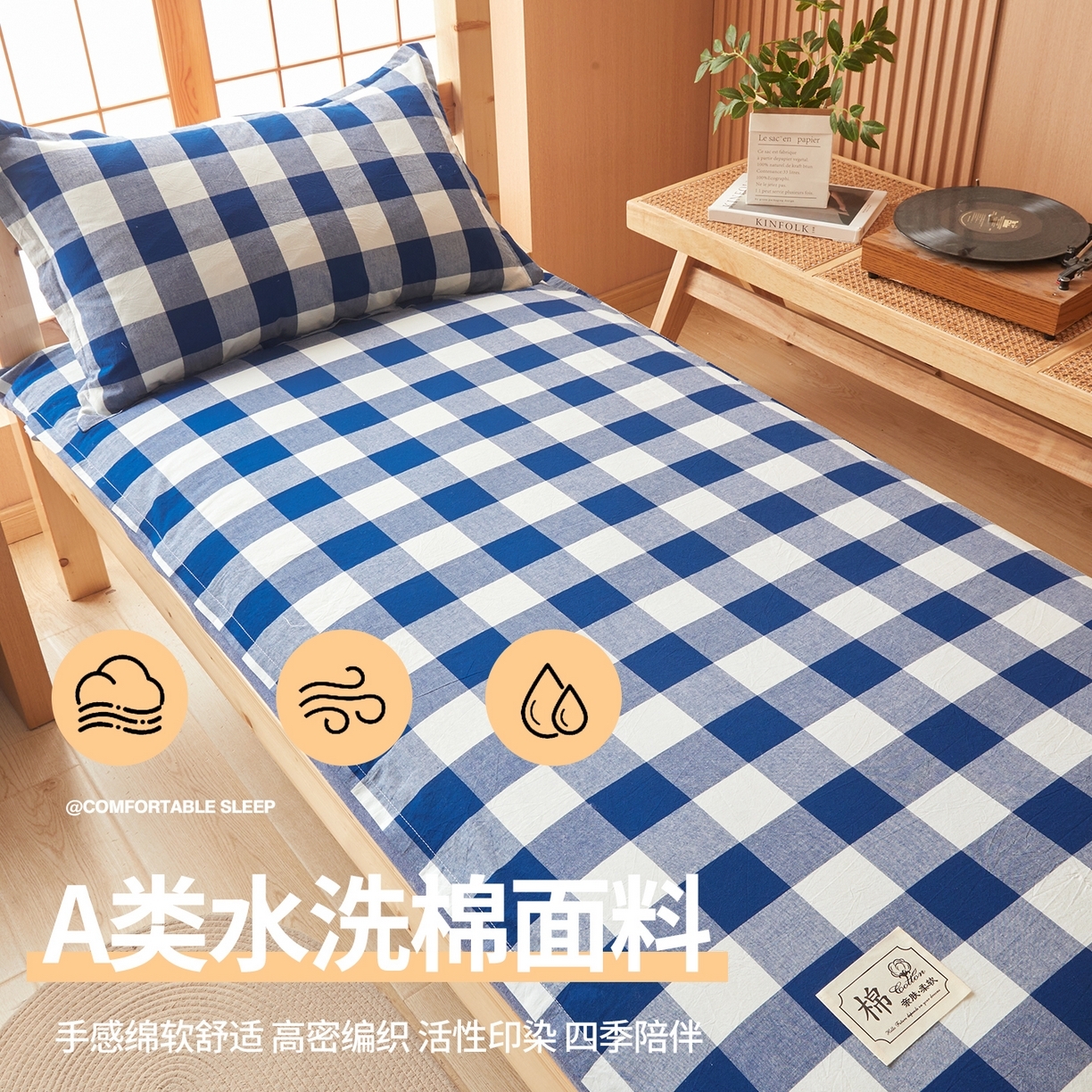 91家纺网 家纺一手货源 找家纺 西域种棉人·千百笠 2025新款A类可拆卸里外全棉100%新疆棉花被子冬被全棉单人学生宿舍加厚保暖春秋被芯被套棉被 褥子-水洗棉蓝中格