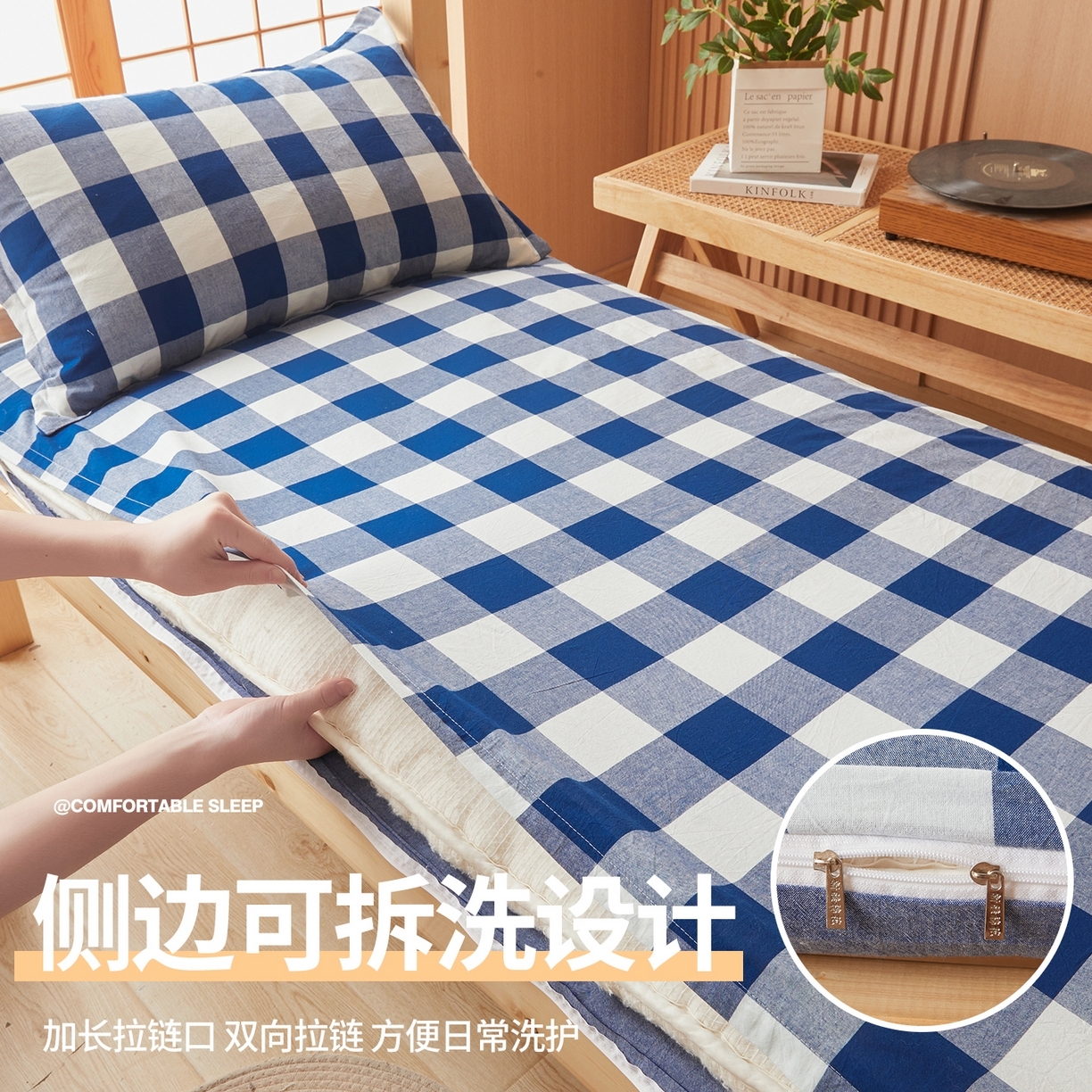 91家纺网 家纺一手货源 找家纺 西域种棉人·千百笠 2025新款A类可拆卸里外全棉100%新疆棉花被子冬被全棉单人学生宿舍加厚保暖春秋被芯被套棉被 褥子-水洗棉蓝中格