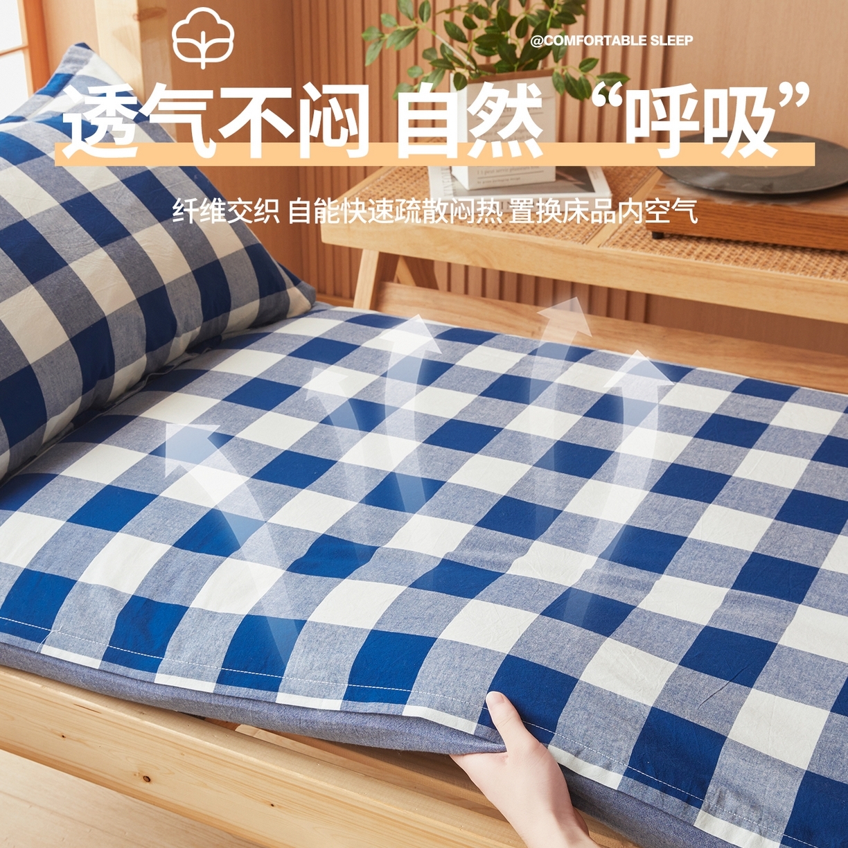 91家纺网 家纺一手货源 找家纺 西域种棉人·千百笠 2025新款A类可拆卸里外全棉100%新疆棉花被子冬被全棉单人学生宿舍加厚保暖春秋被芯被套棉被 褥子-水洗棉蓝中格