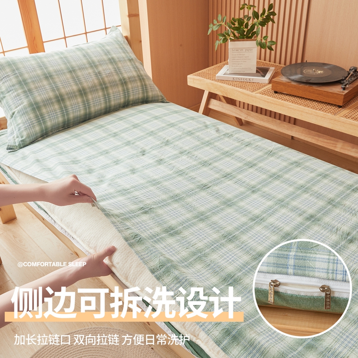 91家纺网 家纺一手货源 找家纺 西域种棉人·千百笠 2025新款A类可拆卸里外全棉100%新疆棉花被子冬被全棉单人学生宿舍加厚保暖春秋被芯被套棉被 褥子-水洗棉绿格