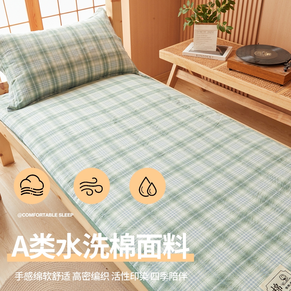 91家纺网 家纺一手货源 找家纺 西域种棉人·千百笠 2025新款A类可拆卸里外全棉100%新疆棉花被子冬被全棉单人学生宿舍加厚保暖春秋被芯被套棉被 褥子-水洗棉绿格