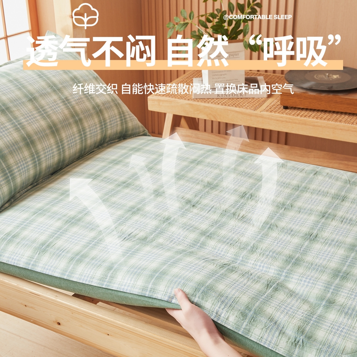 91家纺网 家纺一手货源 找家纺 西域种棉人·千百笠 2025新款A类可拆卸里外全棉100%新疆棉花被子冬被全棉单人学生宿舍加厚保暖春秋被芯被套棉被 褥子-水洗棉绿格