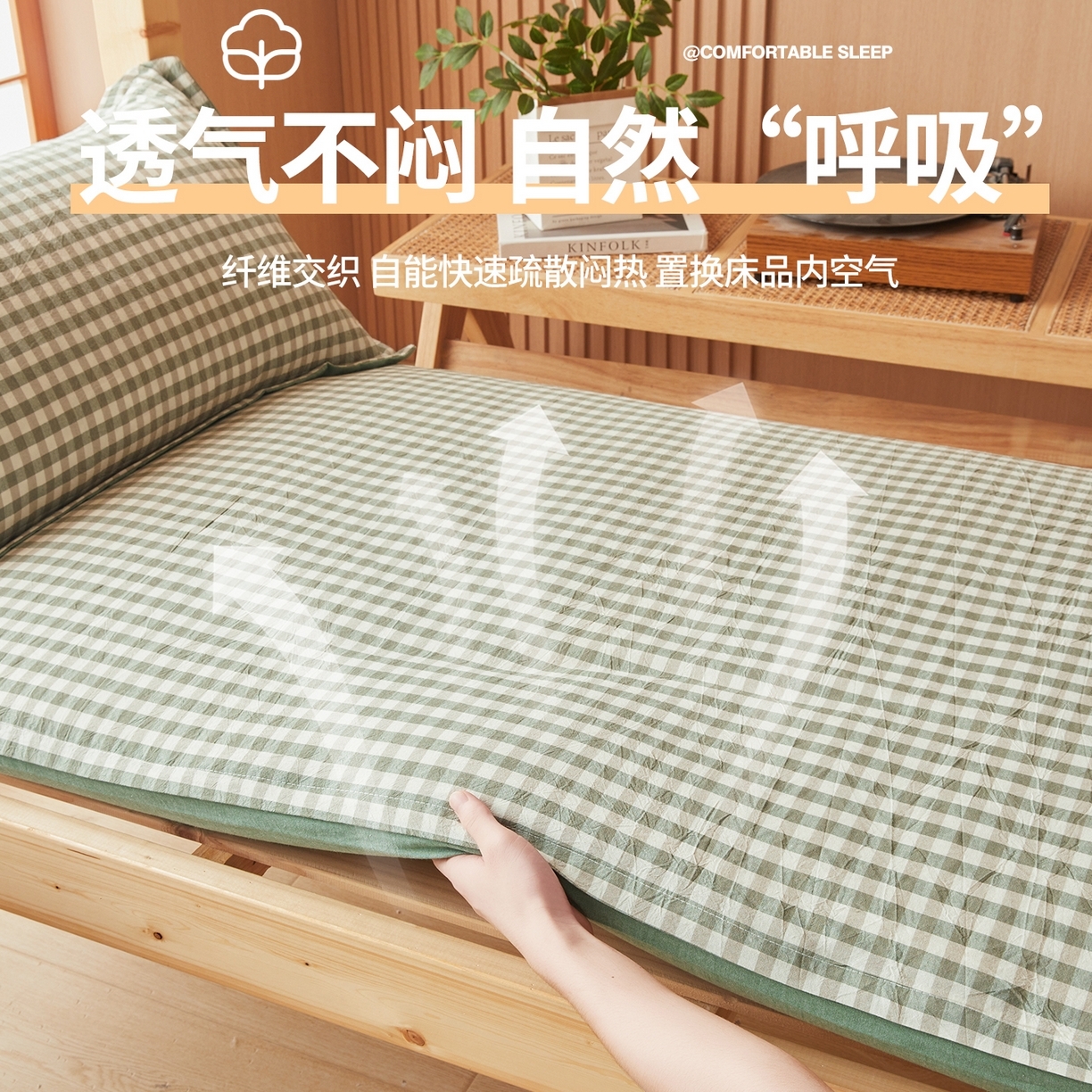 91家纺网 家纺一手货源 找家纺 西域种棉人·千百笠 2025新款A类可拆卸里外全棉100%新疆棉花被子冬被全棉单人学生宿舍加厚保暖春秋被芯被套棉被 褥子-水洗棉绿小格