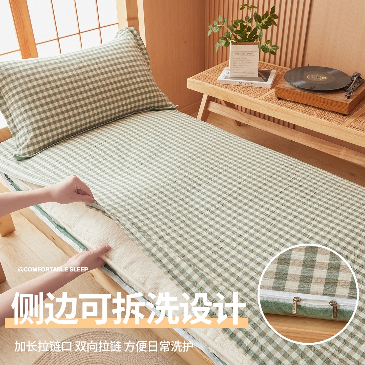 91家纺网 家纺一手货源 找家纺 西域种棉人·千百笠 2025新款A类可拆卸里外全棉100%新疆棉花被子冬被全棉单人学生宿舍加厚保暖春秋被芯被套棉被 褥子-水洗棉绿小格