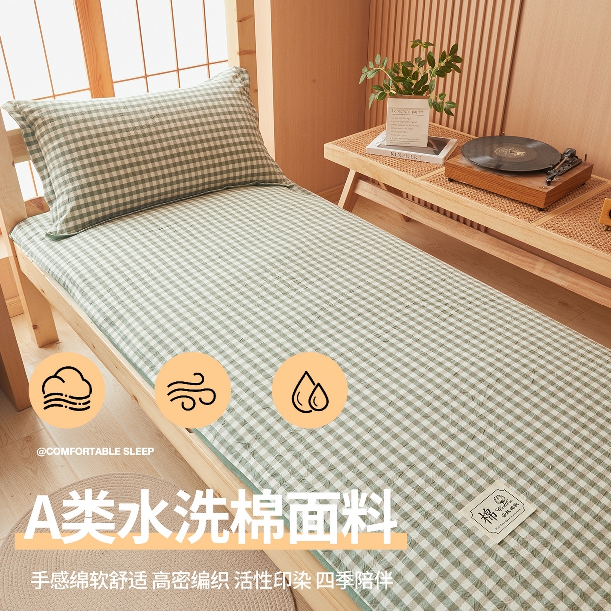 91家纺网 家纺一手货源 找家纺 西域种棉人·千百笠 2025新款A类可拆卸里外全棉100%新疆棉花被子冬被全棉单人学生宿舍加厚保暖春秋被芯被套棉被 褥子-水洗棉绿小格