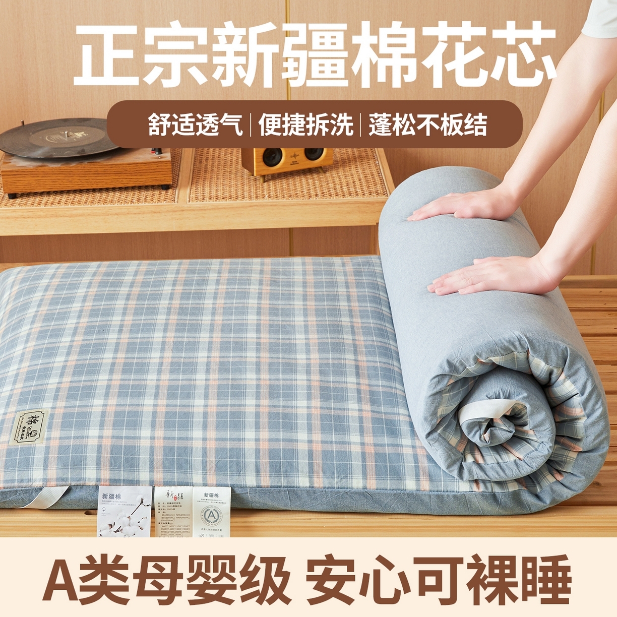 91家纺网 家纺一手货源 找家纺 西域种棉人·千百笠 2025新款A类可拆卸里外全棉100%新疆棉花被子冬被全棉单人学生宿舍加厚保暖春秋被芯被套棉被 褥子-水洗棉洛卡蓝