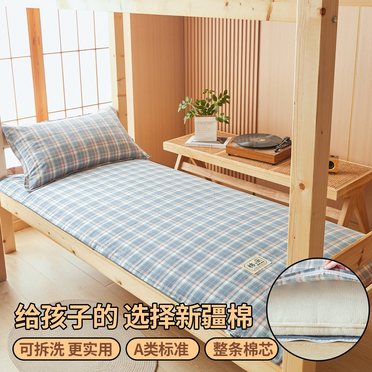 91家纺网 家纺一手货源 找家纺 西域种棉人·千百笠 2025新款A类可拆卸里外全棉100%新疆棉花被子冬被全棉单人学生宿舍加厚保暖春秋被芯被套棉被 褥子-水洗棉洛卡蓝