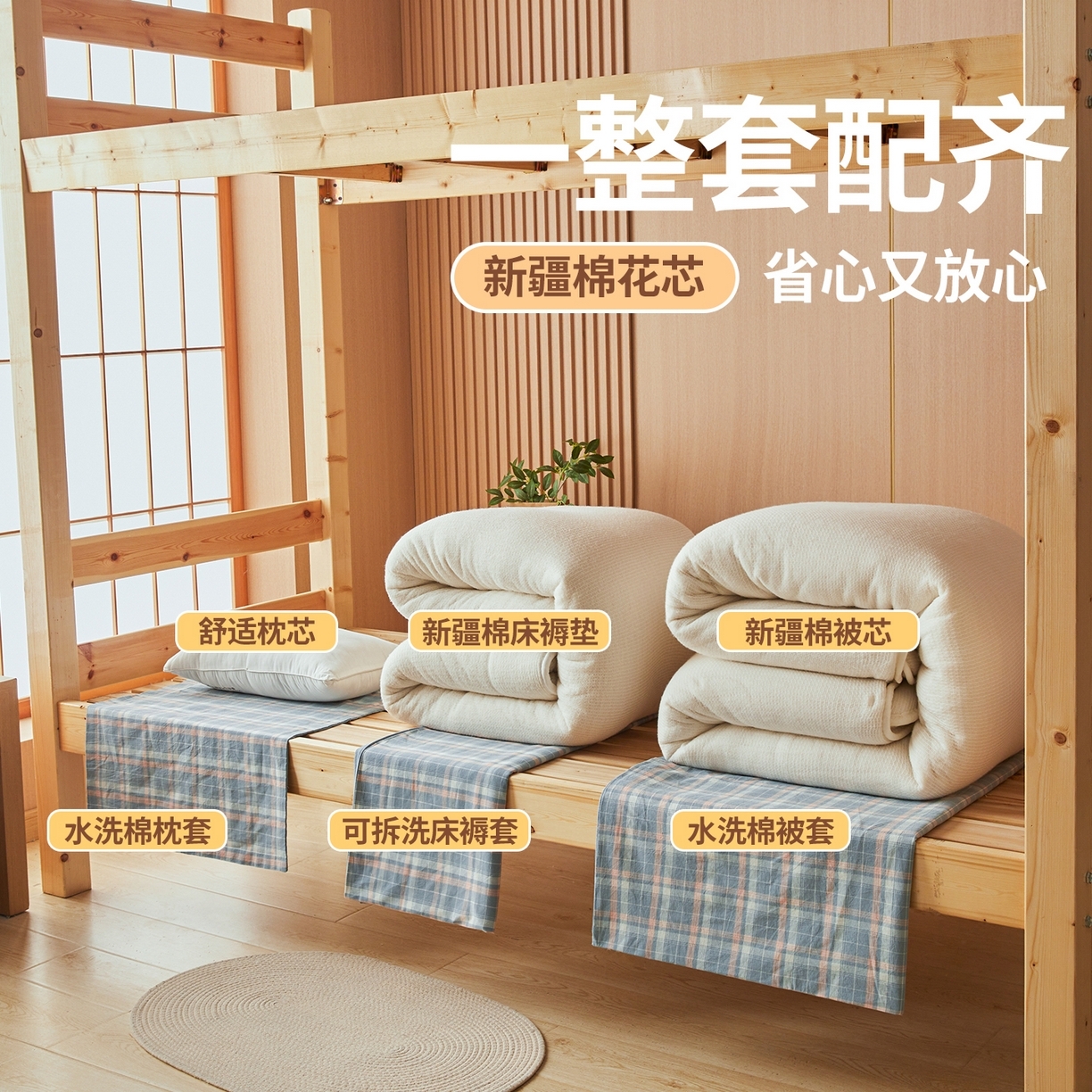 91家纺网 家纺一手货源 找家纺 西域种棉人·千百笠 2025新款A类可拆卸里外全棉100%新疆棉花被子冬被全棉单人学生宿舍加厚保暖春秋被芯被套棉被 褥子-水洗棉洛卡蓝