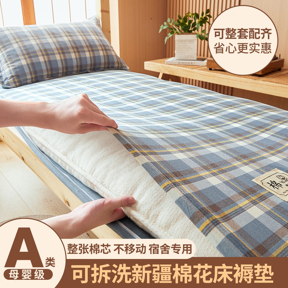 91家纺网 家纺一手货源 找家纺 西域种棉人·千百笠 2025新款A类可拆卸里外全棉100%新疆棉花被子冬被全棉单人学生宿舍加厚保暖春秋被芯被套棉被 褥子-水洗棉雅致蓝