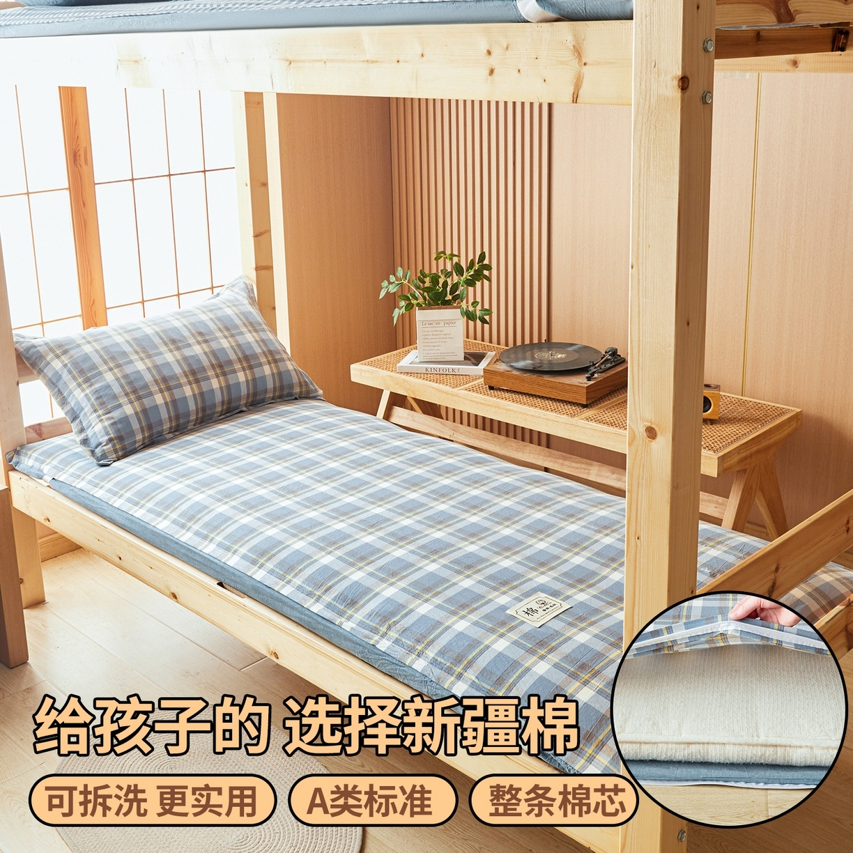 91家纺网 家纺一手货源 找家纺 西域种棉人·千百笠 2025新款A类可拆卸里外全棉100%新疆棉花被子冬被全棉单人学生宿舍加厚保暖春秋被芯被套棉被 褥子-水洗棉雅致蓝