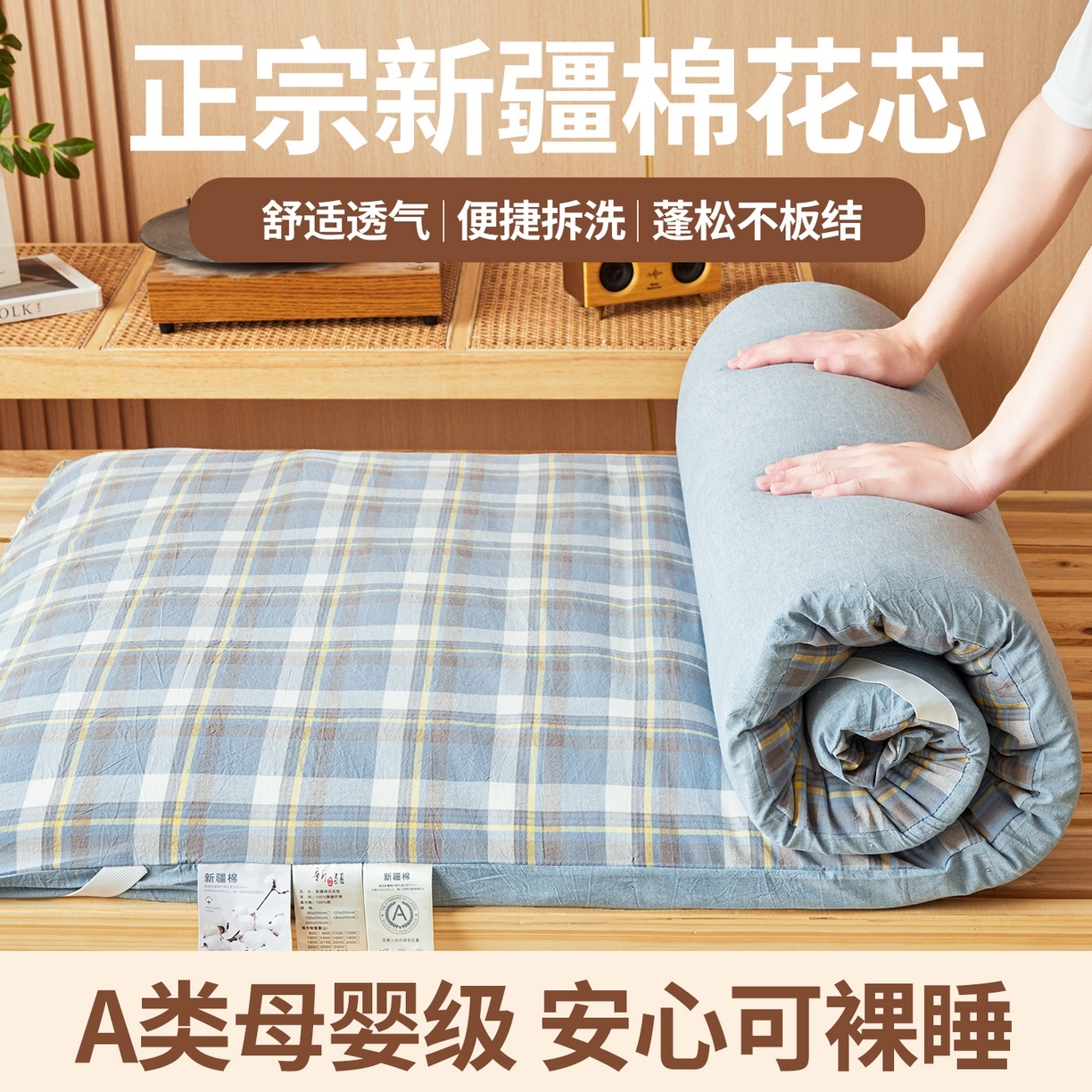 91家纺网 家纺一手货源 找家纺 西域种棉人·千百笠 2025新款A类可拆卸里外全棉100%新疆棉花被子冬被全棉单人学生宿舍加厚保暖春秋被芯被套棉被 褥子-水洗棉雅致蓝