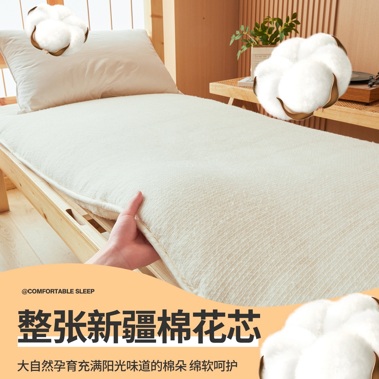 91家纺网 家纺一手货源 找家纺 西域种棉人·千百笠 2025新款A类可拆卸里外全棉100%新疆棉花被子冬被全棉单人学生宿舍加厚保暖春秋被芯被套棉被 褥子-水洗棉雅致蓝