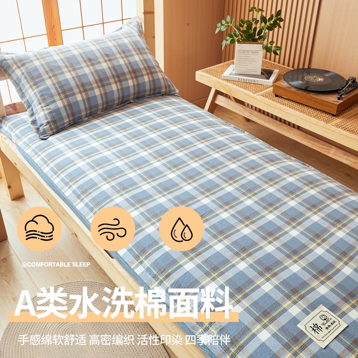 91家纺网 家纺一手货源 找家纺 西域种棉人·千百笠 2025新款A类可拆卸里外全棉100%新疆棉花被子冬被全棉单人学生宿舍加厚保暖春秋被芯被套棉被 褥子-水洗棉雅致蓝