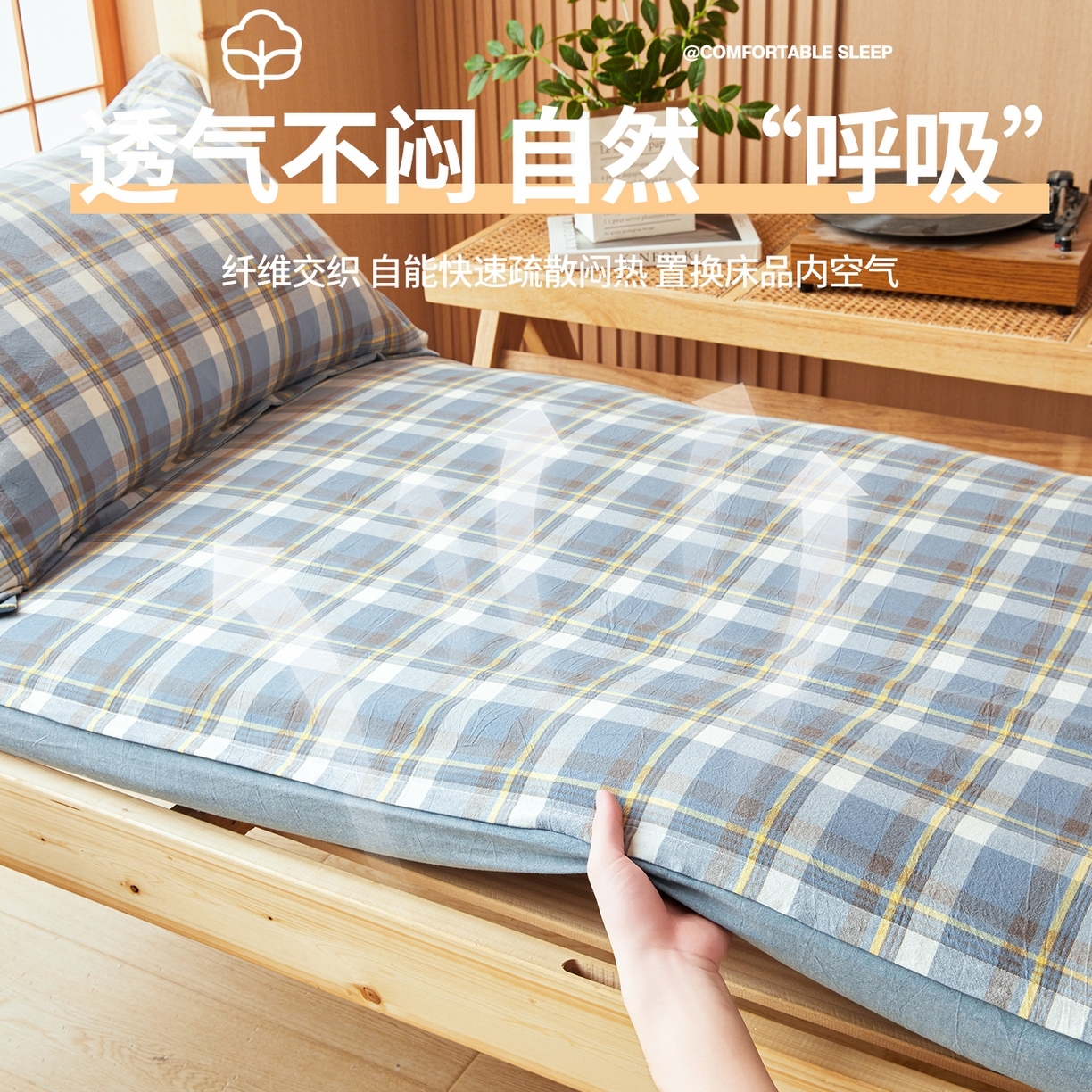 91家纺网 家纺一手货源 找家纺 西域种棉人·千百笠 2025新款A类可拆卸里外全棉100%新疆棉花被子冬被全棉单人学生宿舍加厚保暖春秋被芯被套棉被 褥子-水洗棉雅致蓝