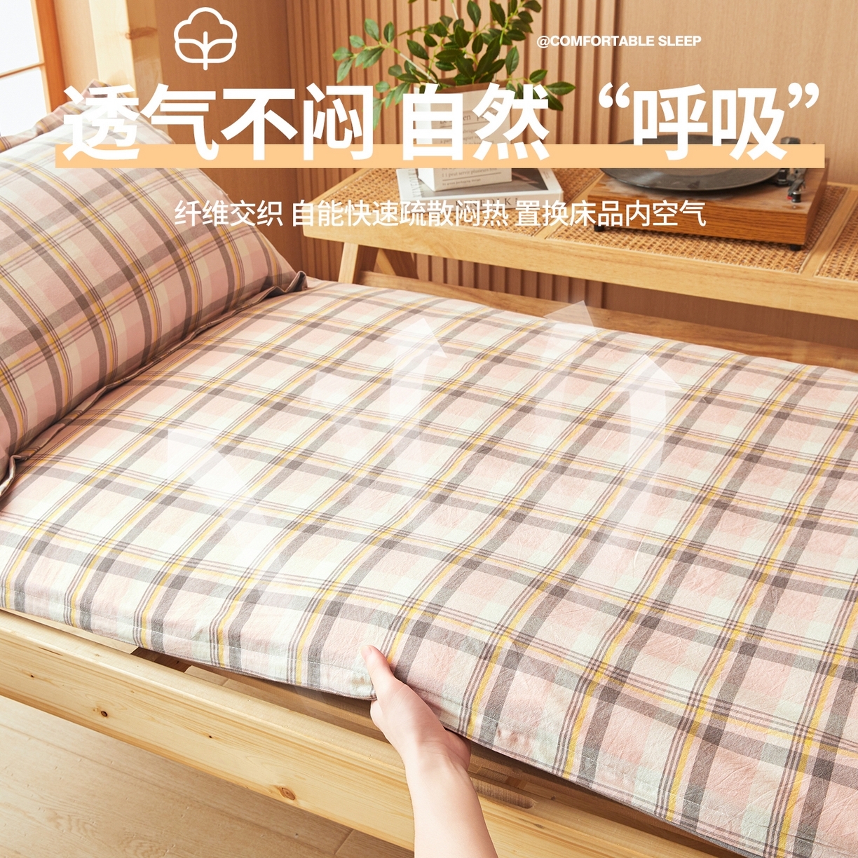 91家纺网 家纺一手货源 找家纺 西域种棉人·千百笠 2025新款A类可拆卸里外全棉100%新疆棉花被子冬被全棉单人学生宿舍加厚保暖春秋被芯被套棉被 褥子-水洗棉雅致玉