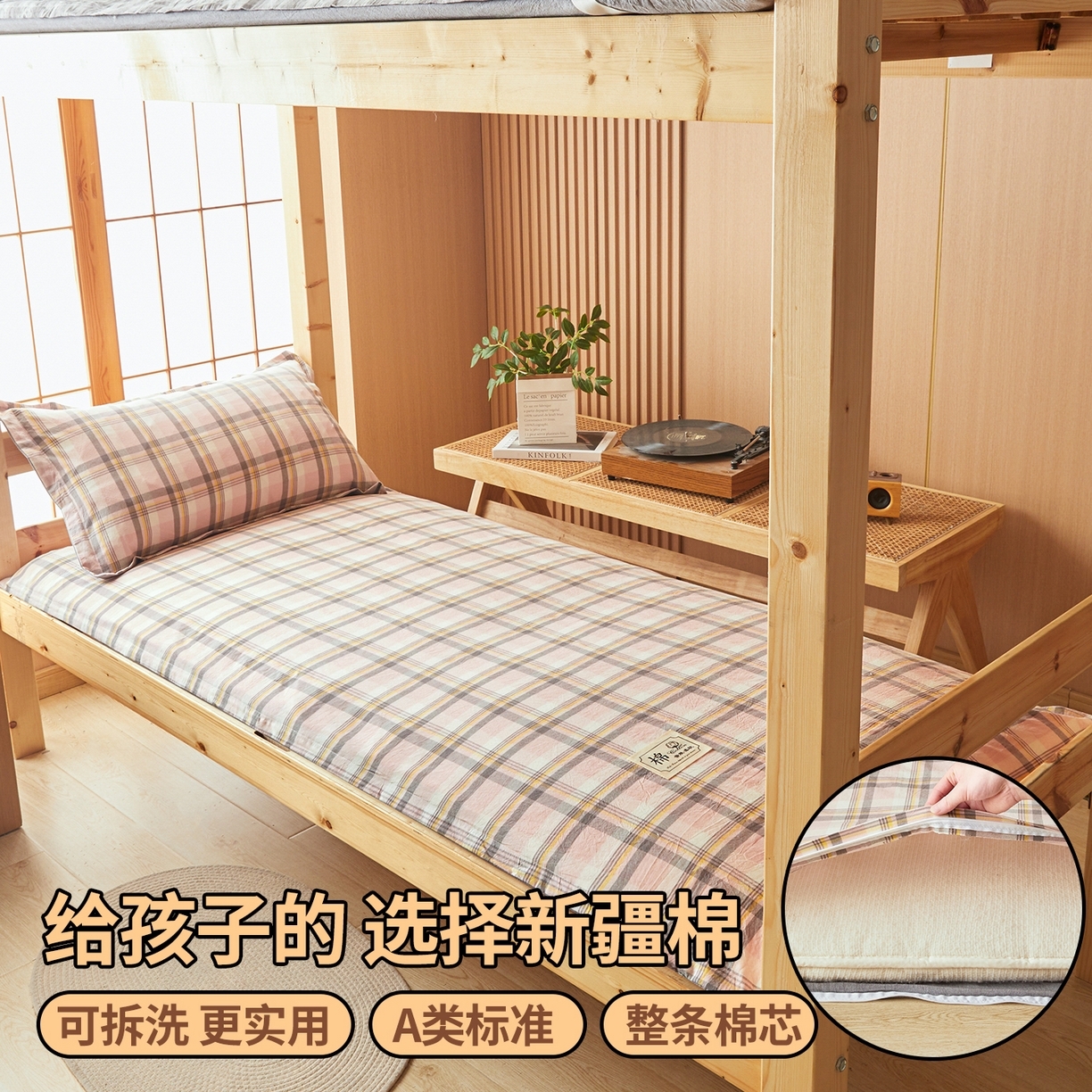 91家纺网 家纺一手货源 找家纺 西域种棉人·千百笠 2025新款A类可拆卸里外全棉100%新疆棉花被子冬被全棉单人学生宿舍加厚保暖春秋被芯被套棉被 褥子-水洗棉雅致玉