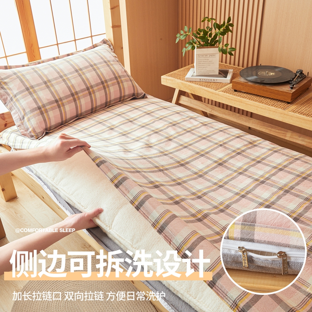 91家纺网 家纺一手货源 找家纺 西域种棉人·千百笠 2025新款A类可拆卸里外全棉100%新疆棉花被子冬被全棉单人学生宿舍加厚保暖春秋被芯被套棉被 褥子-水洗棉雅致玉