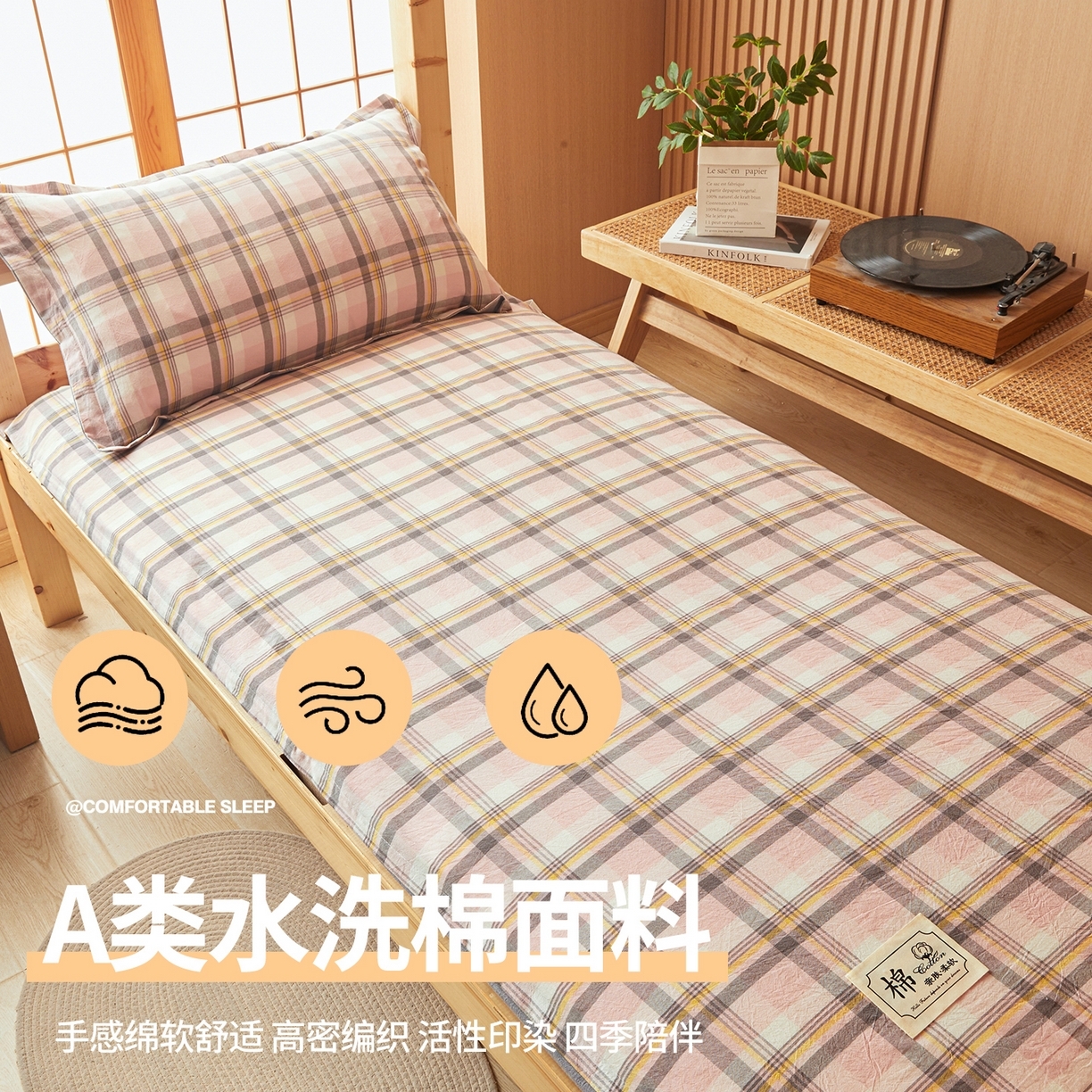 91家纺网 家纺一手货源 找家纺 西域种棉人·千百笠 2025新款A类可拆卸里外全棉100%新疆棉花被子冬被全棉单人学生宿舍加厚保暖春秋被芯被套棉被 褥子-水洗棉雅致玉