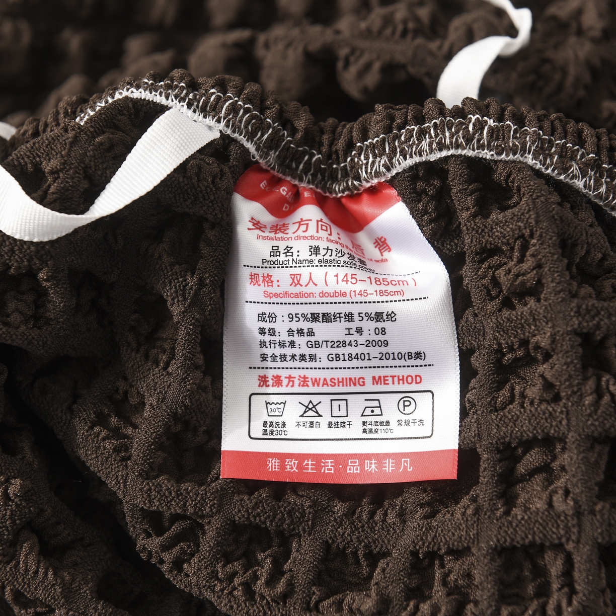 91家纺网 家纺一手货源 找家纺 布兰鸟【沙发套】 2025新款泡纱沙发套【英文常规款】 单色浓咖