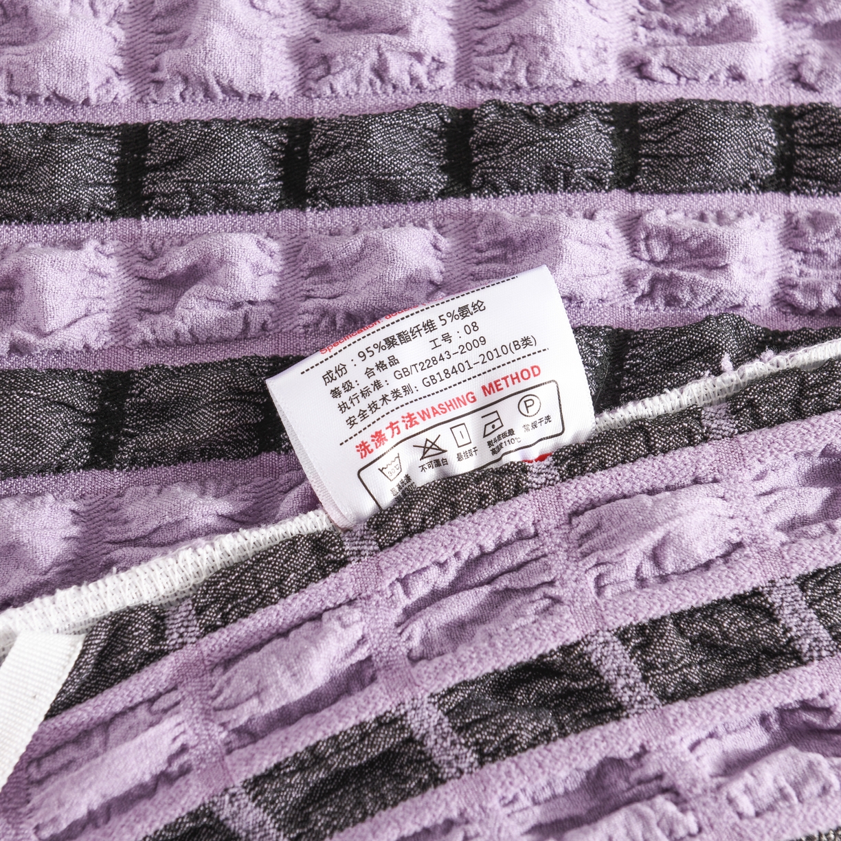 91家纺网 家纺一手货源 找家纺 布兰鸟【沙发套】 2025新款泡纱沙发套【英文常规款】 双色紫