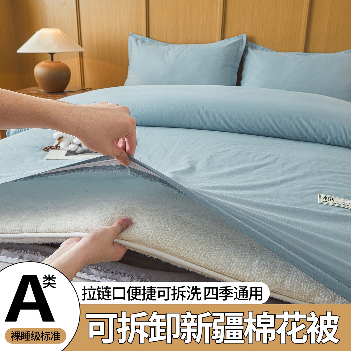 91家纺网 家纺一手货源 找家纺 （总）西域种棉人·千百笠 2025新款A类可拆卸里外全棉100%新疆棉花被子冬被全棉单人学生宿舍加厚保暖春