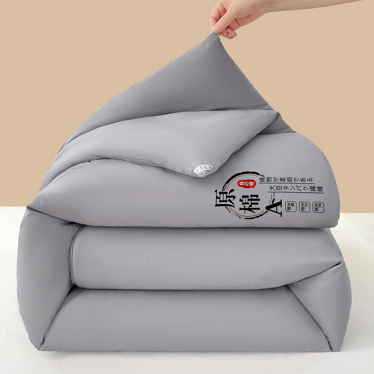 91家纺网 家纺一手货源 找家纺 （总）尊妙被业 2025新款水洗棉原棉冬被被子被芯春秋被子母被直播批发（永不断货）