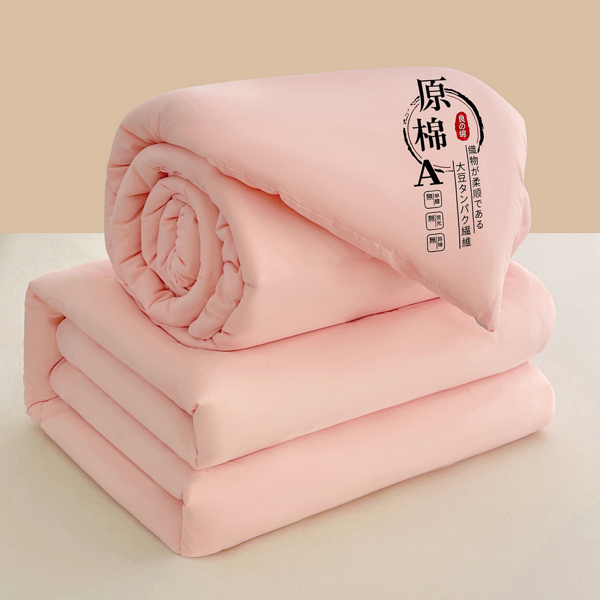 91家纺网 家纺一手货源 找家纺 （总）尊妙被业 2025新款水洗棉原棉冬被被子被芯春秋被子母被直播批发（永不断货）