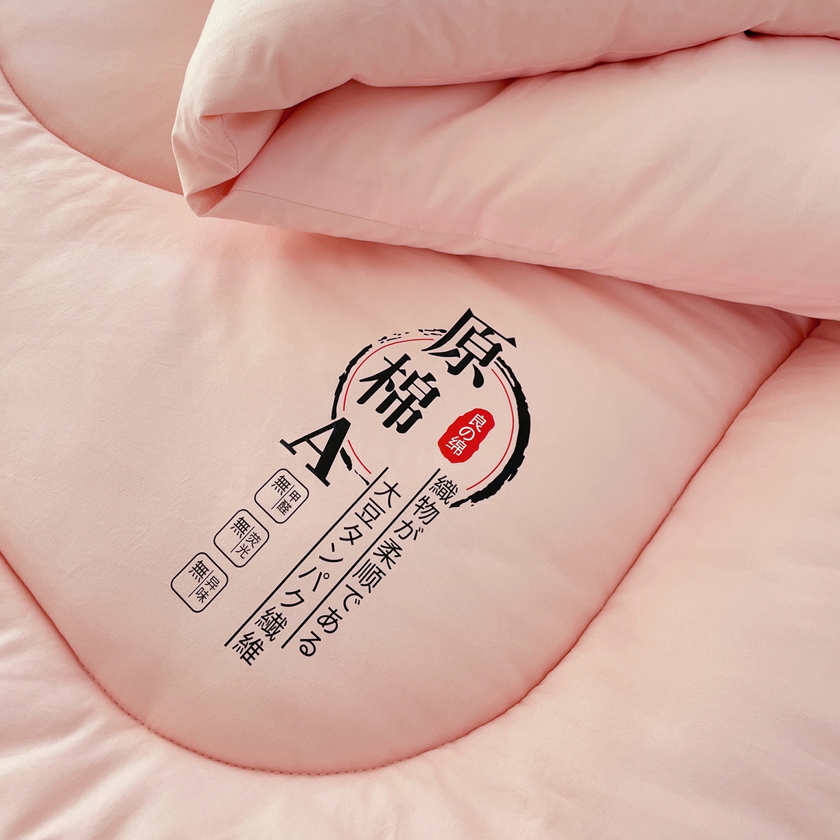 91家纺网 家纺一手货源 找家纺 （总）尊妙被业 2025新款水洗棉原棉冬被被子被芯春秋被子母被直播批发（永不断货）