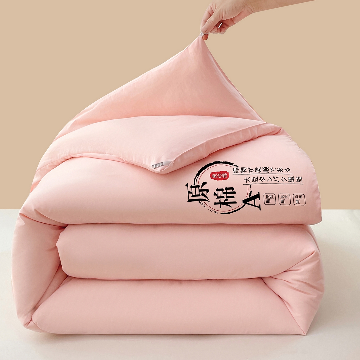 91家纺网 家纺一手货源 找家纺 （总）尊妙被业 2025新款水洗棉原棉冬被被子被芯春秋被子母被直播批发（永不断货）