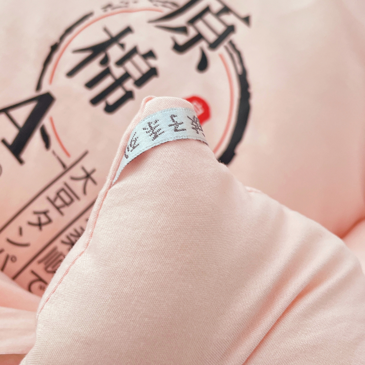 91家纺网 家纺一手货源 找家纺 （总）尊妙被业 2025新款水洗棉原棉冬被被子被芯春秋被子母被直播批发（永不断货）