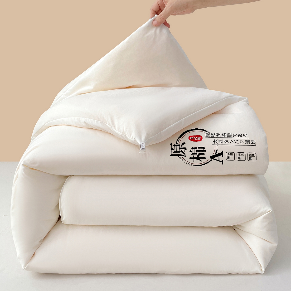 尊妙被业 2025新款水洗棉原棉冬被被子被芯春秋被子母被直播批发（永不断货） 原棉-极光白