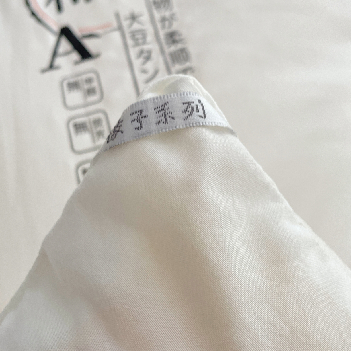 91家纺网 家纺一手货源 找家纺 尊妙被业 2025新款水洗棉原棉冬被被子被芯春秋被子母被直播批发（永不断货） 原棉-极光白