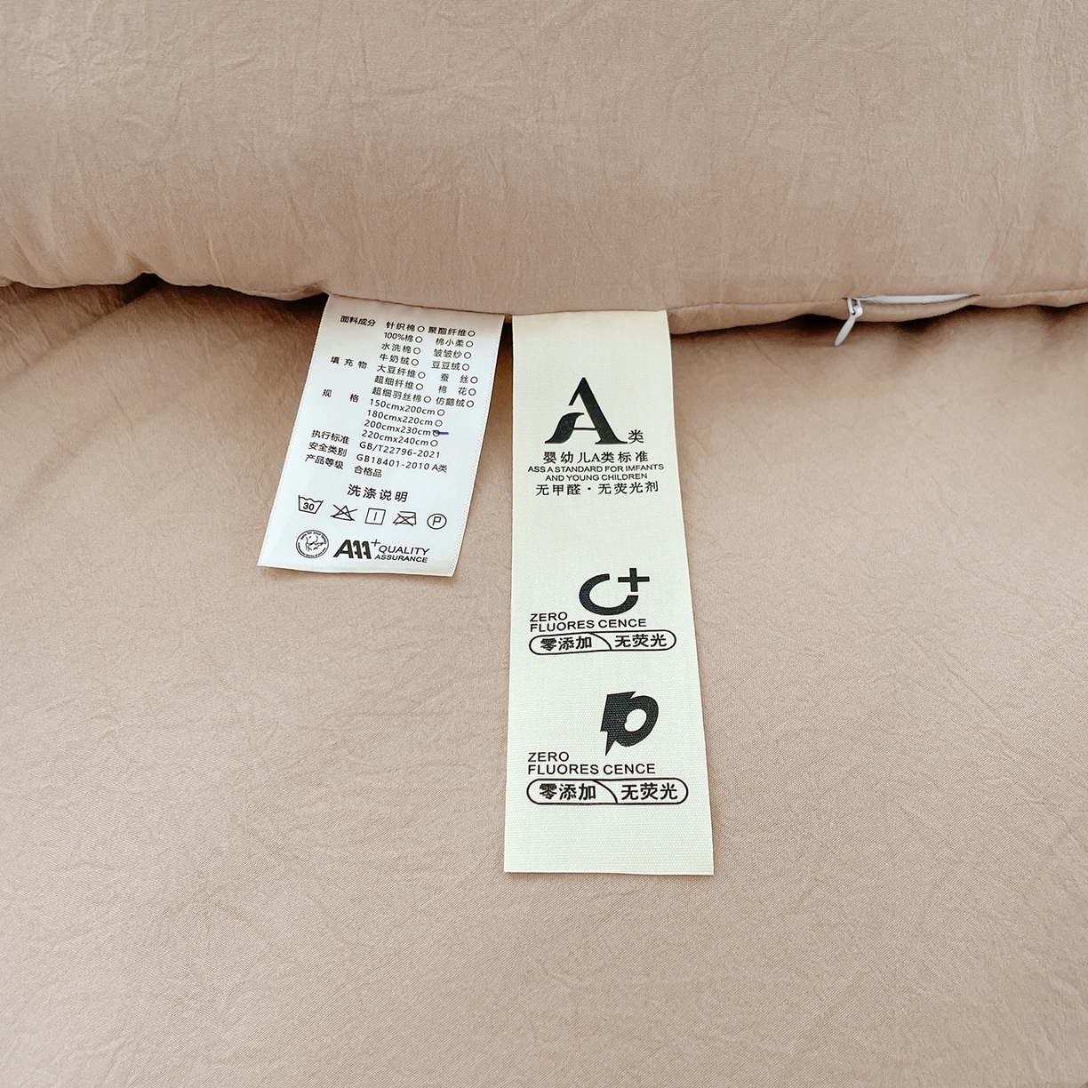 91家纺网 家纺一手货源 找家纺 尊妙被业 2025新款水洗棉原棉冬被被子被芯春秋被子母被直播批发（永不断货） 原棉-卡其