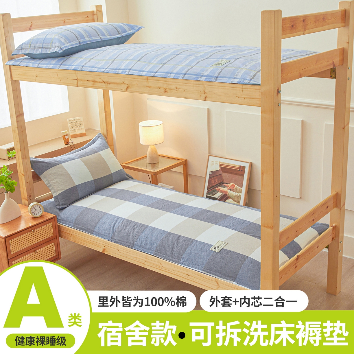 91家纺网 家纺一手货源 找家纺 （总）西域种棉人·千百笠 2025新款A类100%棉里外全棉新疆棉花床垫宿舍学生单人床褥垫家用卧室垫被褥子