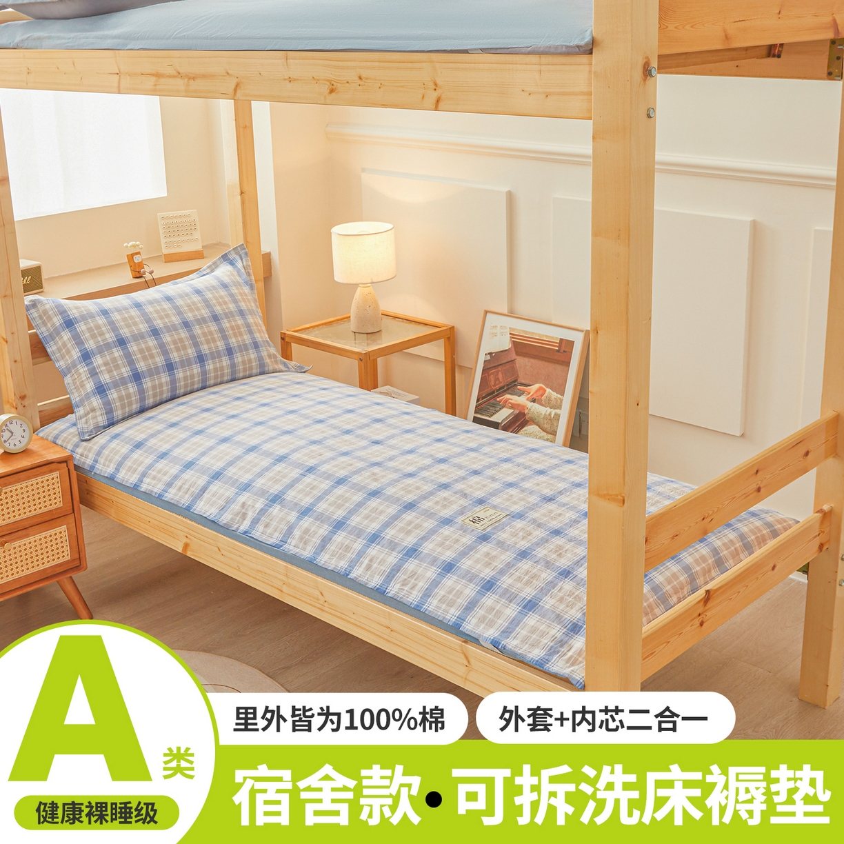 91家纺网 家纺一手货源 找家纺 （总）西域种棉人·千百笠 2025新款A类100%棉里外全棉新疆棉花床垫宿舍学生单人床褥垫家用卧室垫被褥子