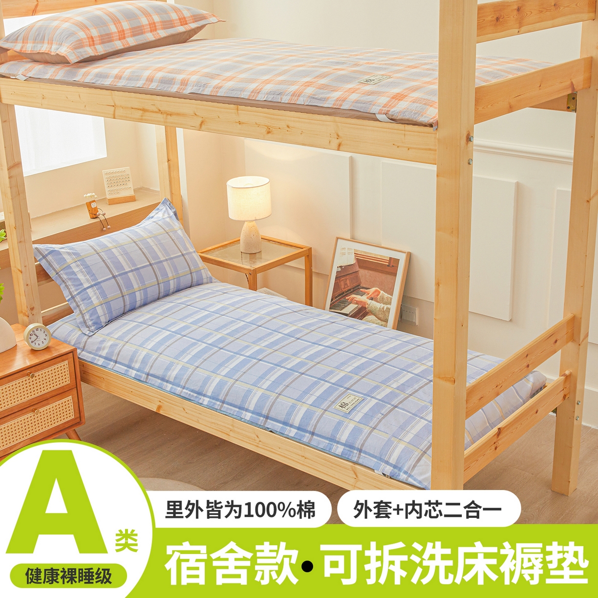 91家纺网 家纺一手货源 找家纺 西域种棉人·千百笠 2025新款A类100%棉里外全棉新疆棉花床垫宿舍学生单人床褥垫家用卧室垫被褥子 简蓝格