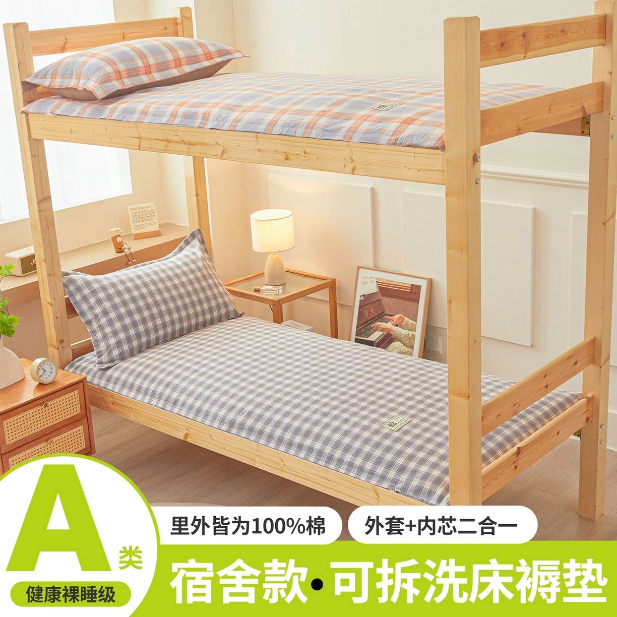 91家纺网 家纺一手货源 找家纺 （总）西域种棉人·千百笠 2025新款A类100%棉里外全棉新疆棉花床垫宿舍学生单人床褥垫家用卧室垫被褥子