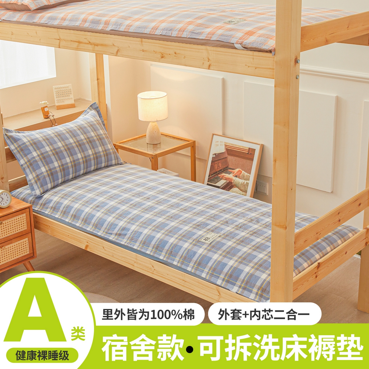 91家纺网 家纺一手货源 找家纺 （总）西域种棉人·千百笠 2025新款A类100%棉里外全棉新疆棉花床垫宿舍学生单人床褥垫家用卧室垫被褥子