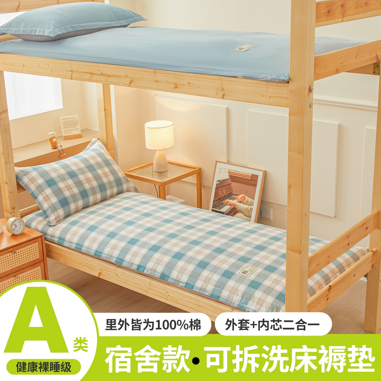 91家纺网 家纺一手货源 找家纺 （总）西域种棉人·千百笠 2025新款A类100%棉里外全棉新疆棉花床垫宿舍学生单人床褥垫家用卧室垫被褥子