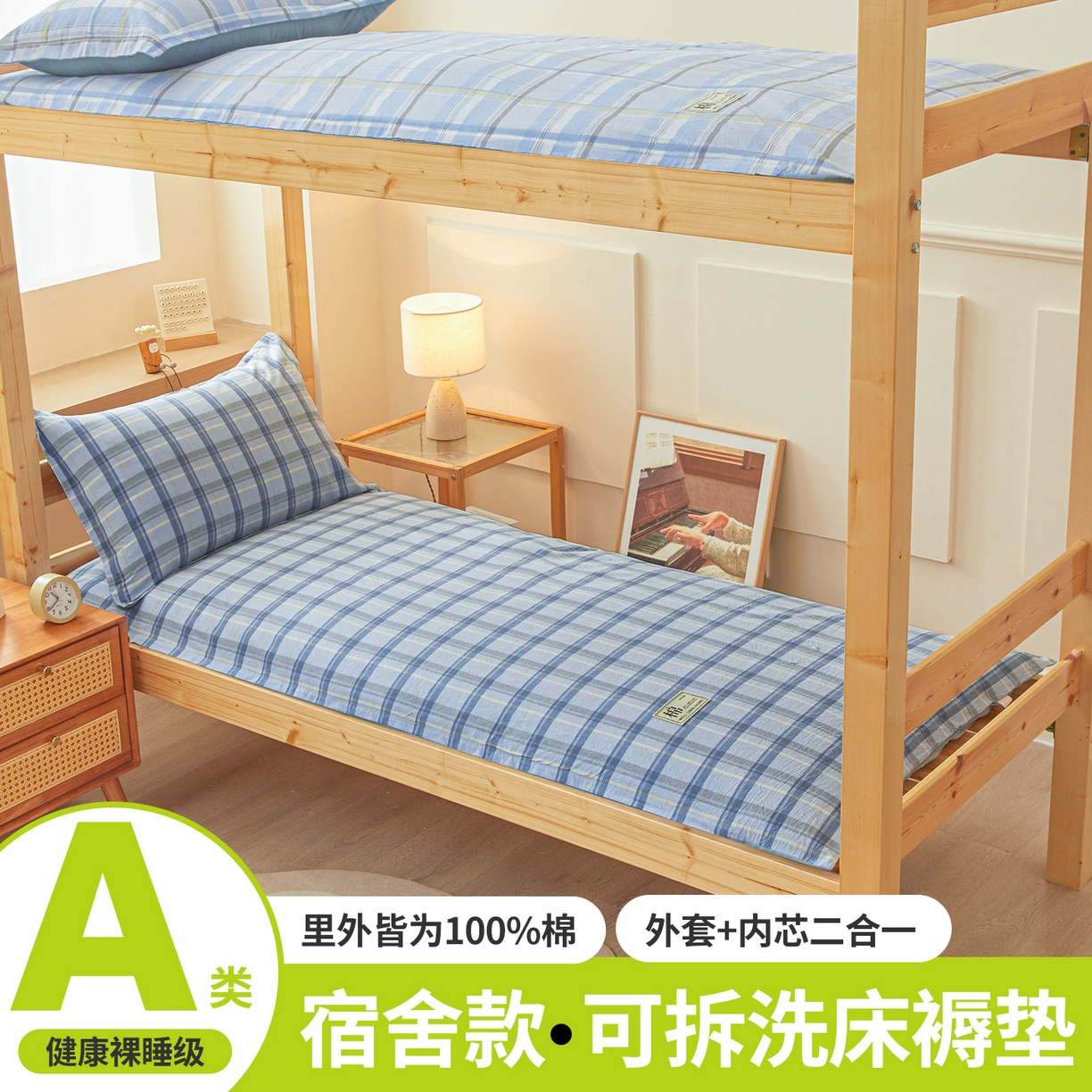 91家纺网 家纺一手货源 找家纺 （总）西域种棉人·千百笠 2025新款A类100%棉里外全棉新疆棉花床垫宿舍学生单人床褥垫家用卧室垫被褥子