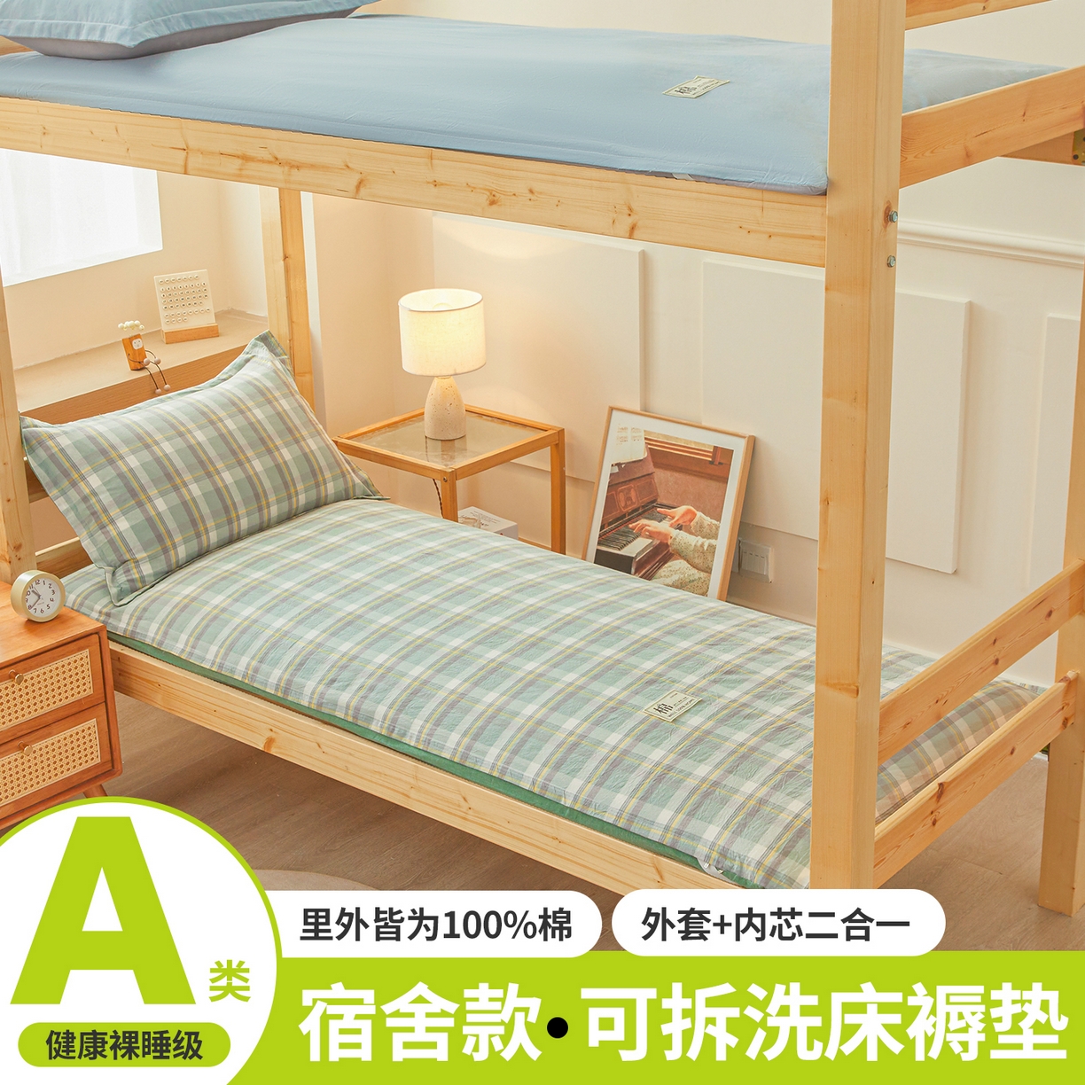 91家纺网 家纺一手货源 找家纺 （总）西域种棉人·千百笠 2025新款A类100%棉里外全棉新疆棉花床垫宿舍学生单人床褥垫家用卧室垫被褥子