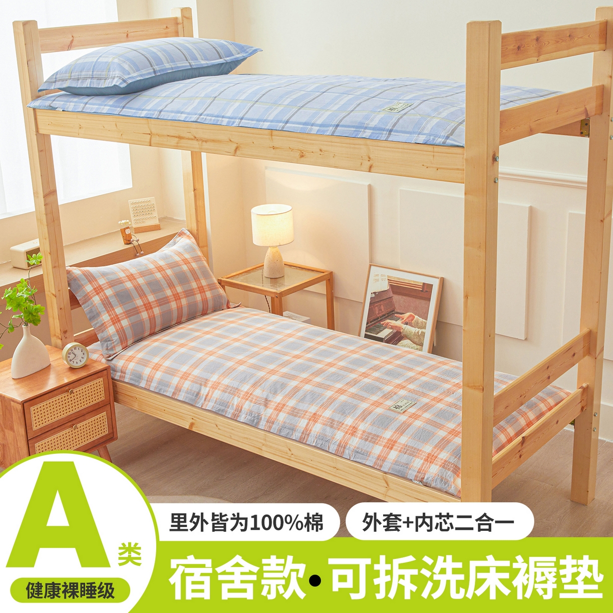 91家纺网 家纺一手货源 找家纺 （总）西域种棉人·千百笠 2025新款A类100%棉里外全棉新疆棉花床垫宿舍学生单人床褥垫家用卧室垫被褥子