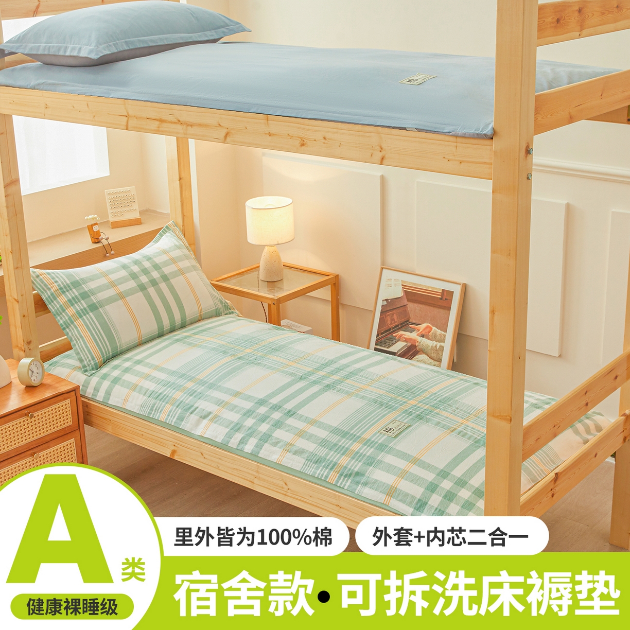 91家纺网 家纺一手货源 找家纺 （总）西域种棉人·千百笠 2025新款A类100%棉里外全棉新疆棉花床垫宿舍学生单人床褥垫家用卧室垫被褥子