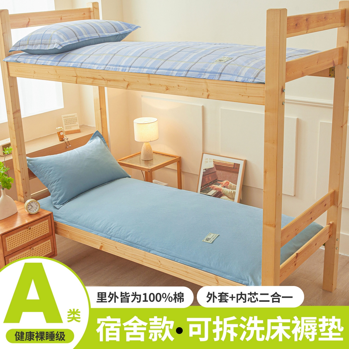 91家纺网 家纺一手货源 找家纺 （总）西域种棉人·千百笠 2025新款A类100%棉里外全棉新疆棉花床垫宿舍学生单人床褥垫家用卧室垫被褥子