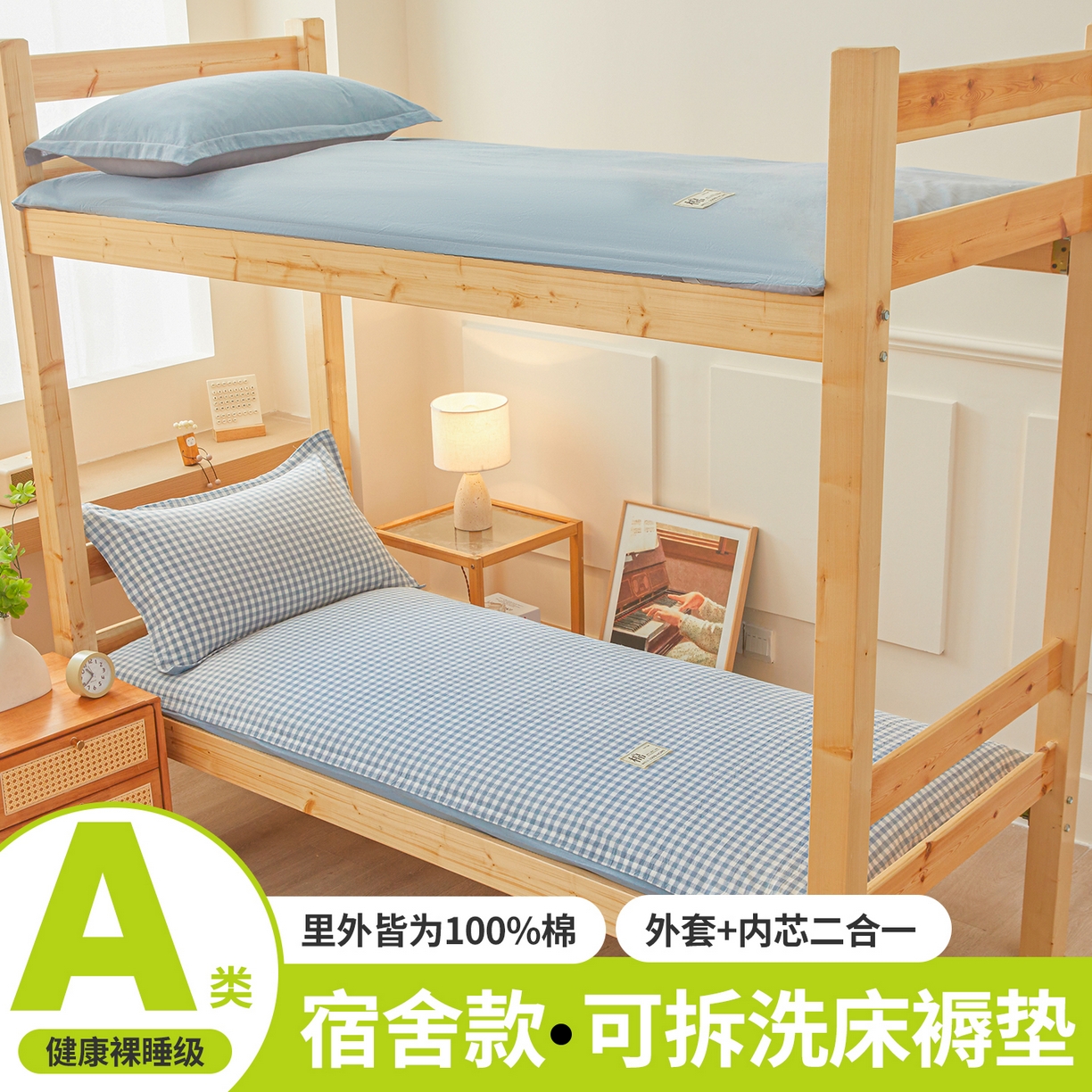 91家纺网 家纺一手货源 找家纺 （总）西域种棉人·千百笠 2025新款A类100%棉里外全棉新疆棉花床垫宿舍学生单人床褥垫家用卧室垫被褥子